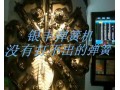 彈簧機視頻生產寶塔彈簧 (1772播放)