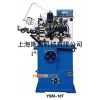 YSM-10T