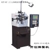 【供應(yīng)】電腦彈簧機(jī)KCT-8C電腦壓簧機(jī)|八型機(jī)-開創(chuàng)彈簧機(jī)