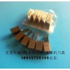 10A拉簧機刀具