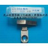 10A拉簧機刀具