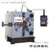 推薦數控卷簧機KCT-660數控壓簧機六軸電腦壓簧機