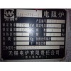 電阻爐出售，價格電議。