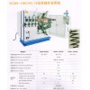 10毫米數控卷簧機