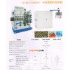 10毫米數控卷簧機
