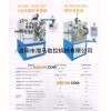 SCM335CNC數控卷簧機