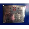 CNC-820數控電腦萬能機