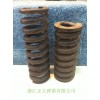 廠家供應(yīng)優(yōu)質(zhì)超大機(jī)械彈簧