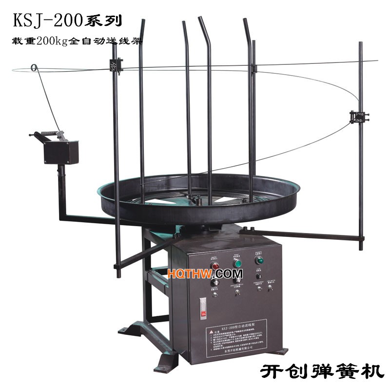 KSJ-200全自動送線架