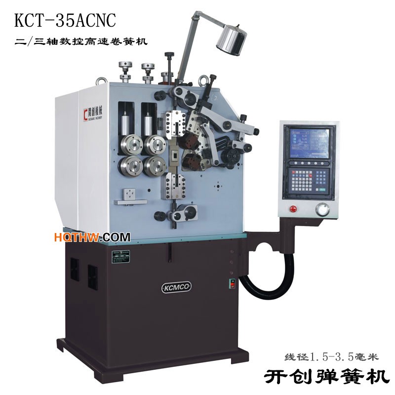 KCT-35A電腦壓簧機(jī)