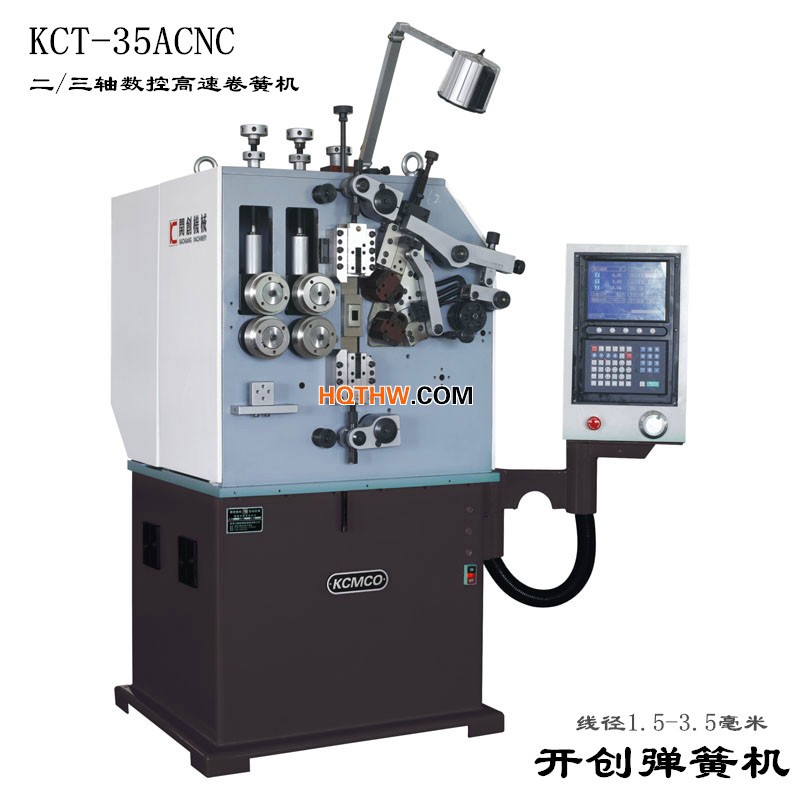 KCT-35A電腦壓簧機(jī)