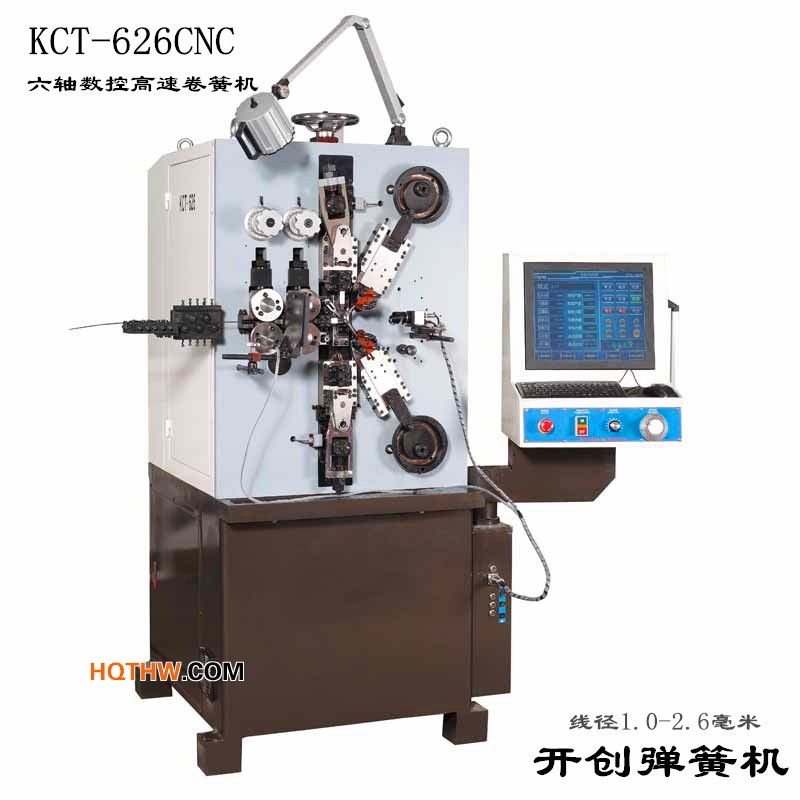 KCT-626電腦壓簧機