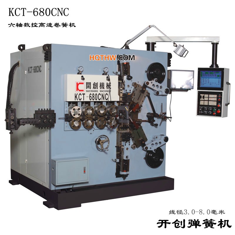 KCT-680電腦壓簧機