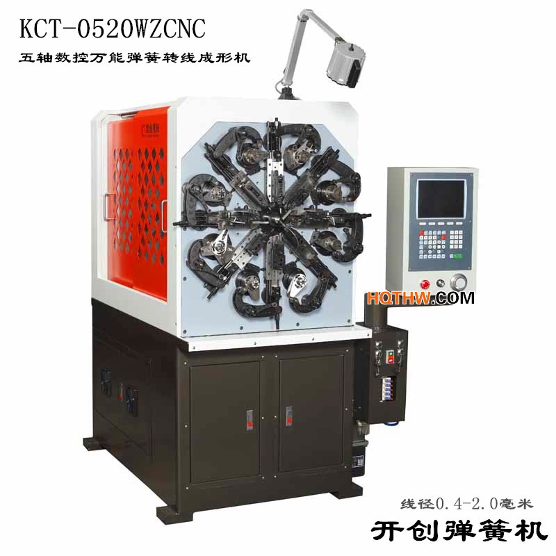 KCT-0520WZ五軸數控萬能彈簧成形機