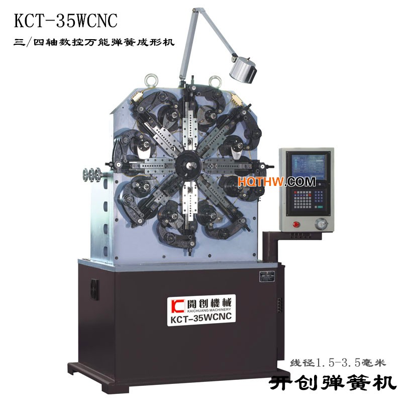 KCT-35W數控萬能彈簧機