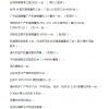 彈簧相關行業設備