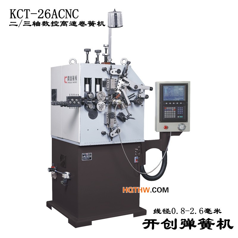 KCT-26A數(shù)控彈簧機(jī)