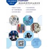 韓國三松模具彈簧，質量保證，大量庫存