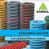 進口模具彈簧大陸總代理，韓國三松大品牌質量保證