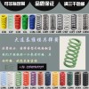 可出口JIS標準歐標合金鋼扁線模具彈簧CSWY