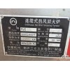 三立牌RJC420回火爐轉讓