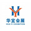 2020第二十屆中國緊固件彈簧及設備展覽會延期至10月