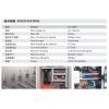 電腦壓簧機(jī)JD-208A