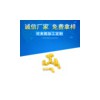 精密彈簧