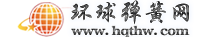環球彈簧網